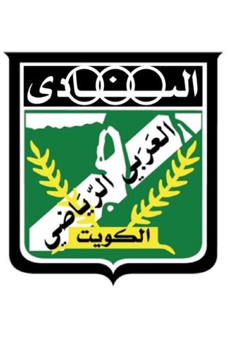   نادي العربي الرياضي 