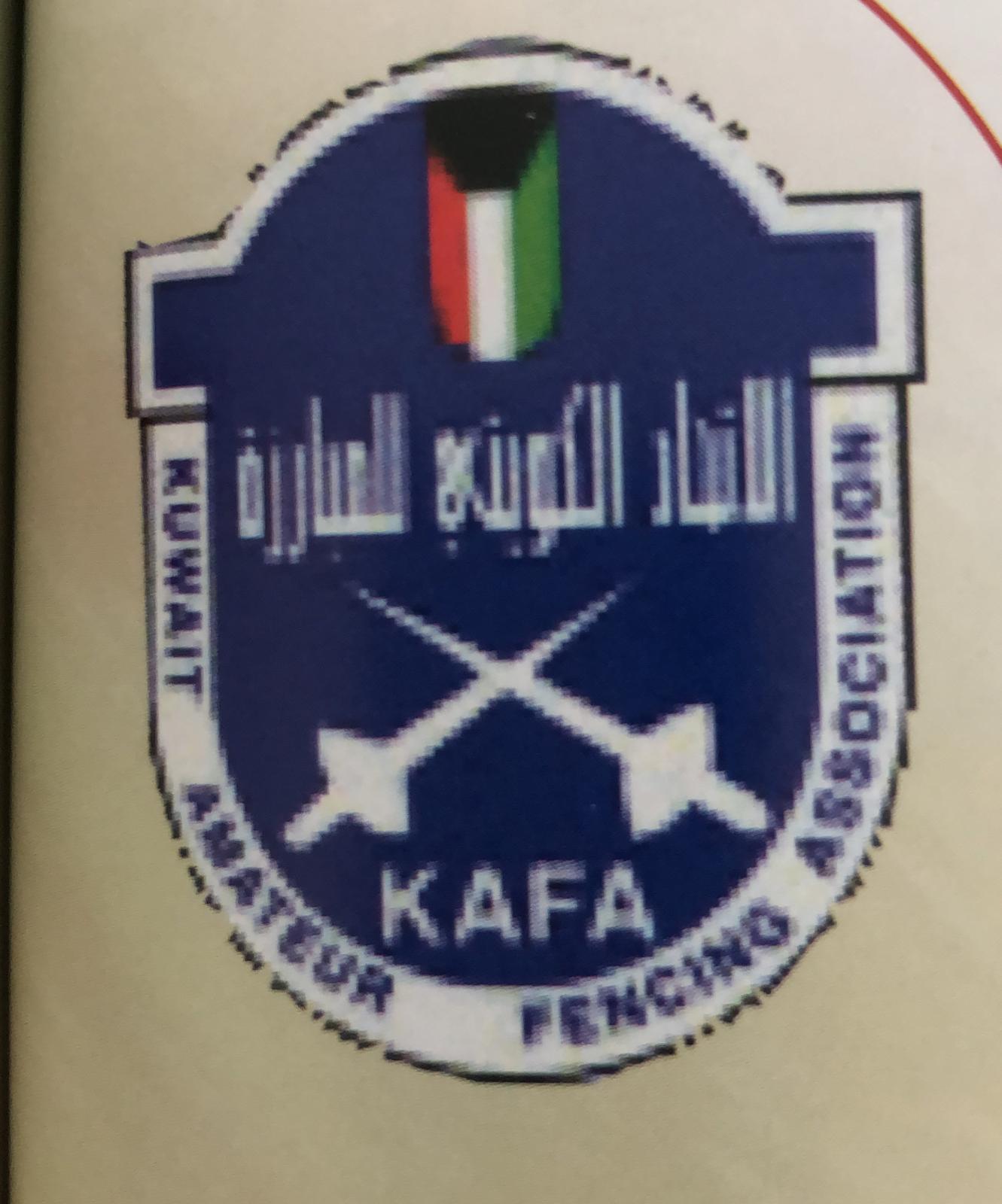 الاتحاد الكويتي للمبارزة