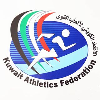  الاتحاد الكويتي لألعاب القوى 