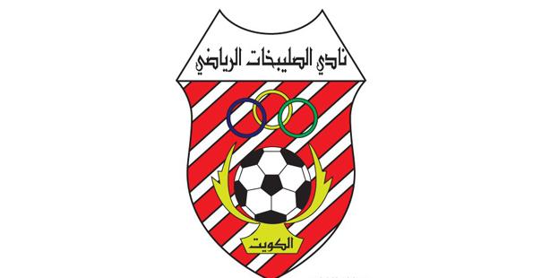 نادي الصليبيخات الرياضي